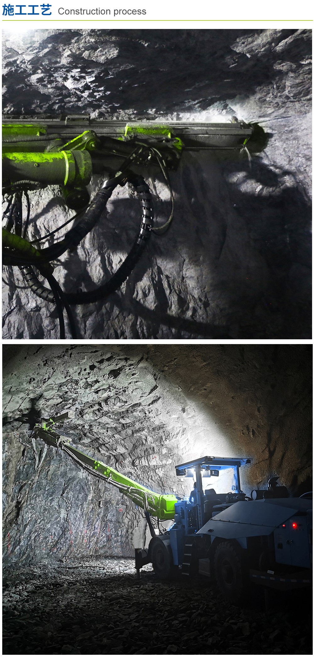 CYTJ45S礦用液壓掘進鉆機施工現(xiàn)場