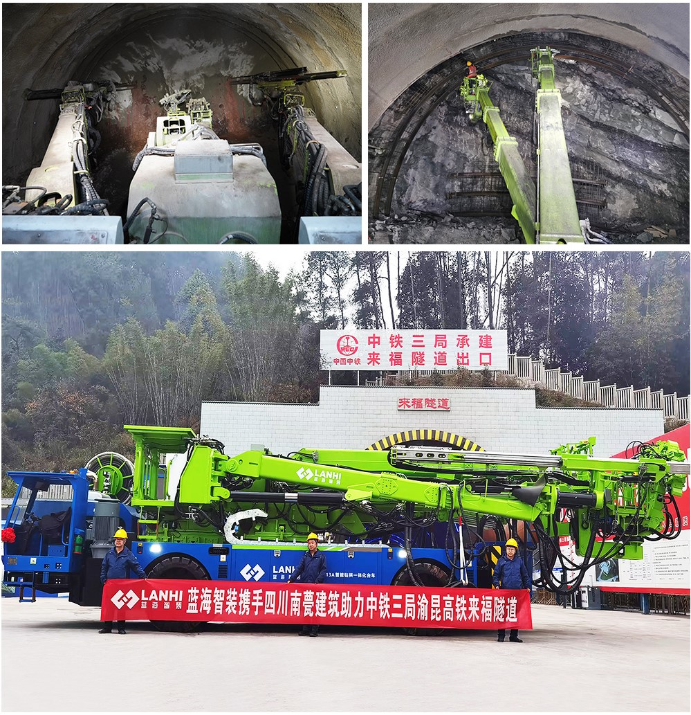 LZG413A 智能鉆拱一體化臺(tái)車(chē)施工現(xiàn)場(chǎng)