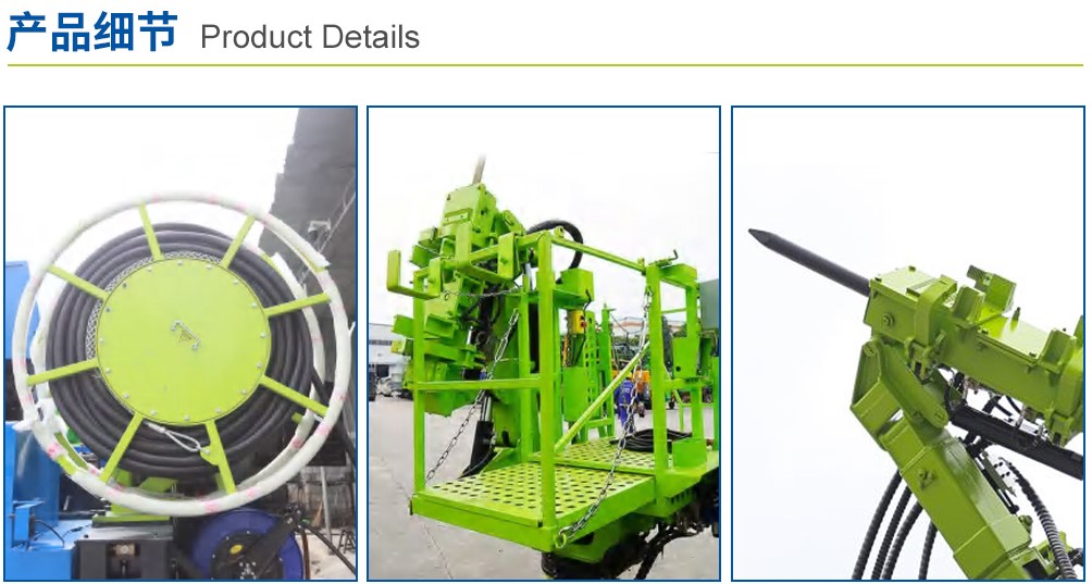 LGM212L智能拱錨一體化臺車產品細節(jié)