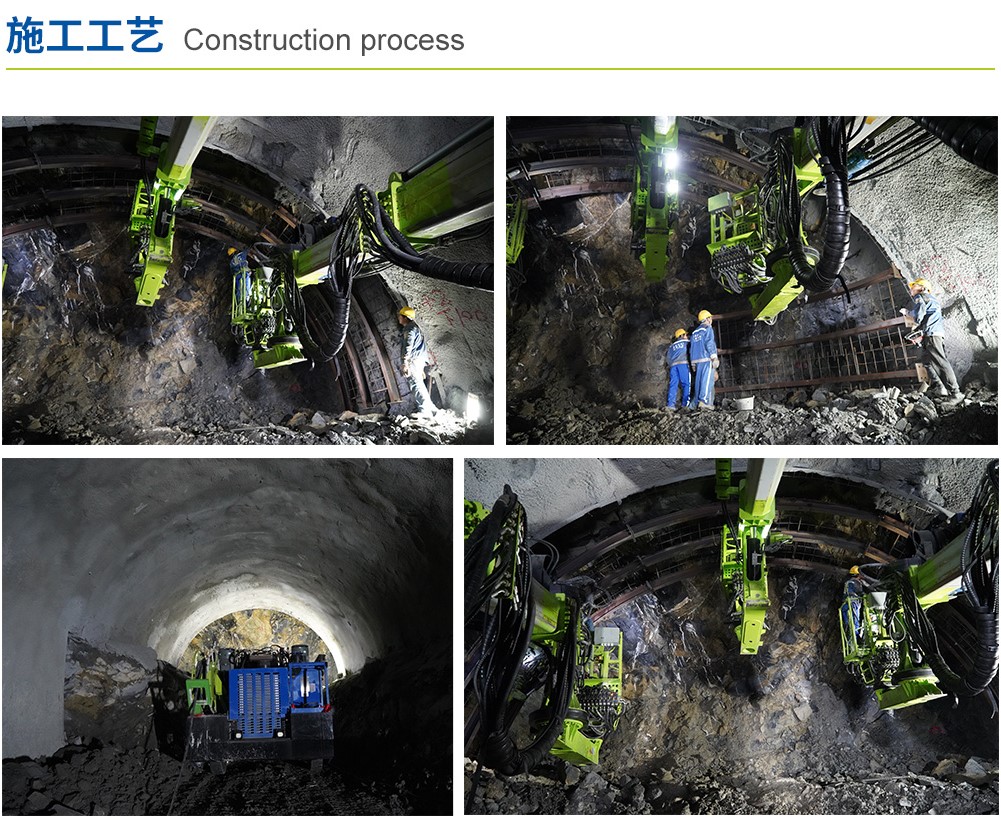 LGM312N-G智能拱錨一體化臺車(高原版)產(chǎn)品工藝