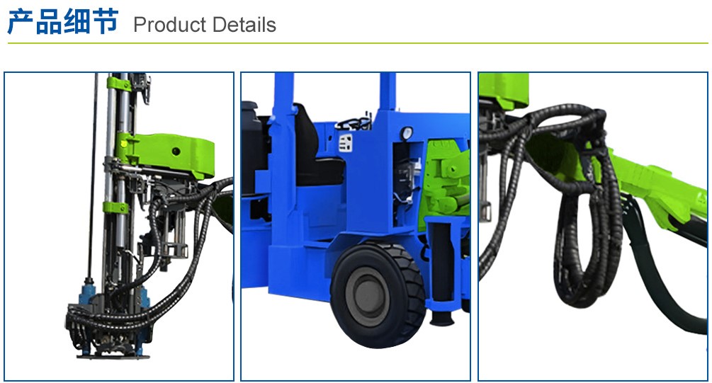 CYTM-41L礦用液壓錨桿鉆車細(xì)節(jié)展示 CYTM-41L礦用液壓錨桿鉆車細(xì)節(jié)展示